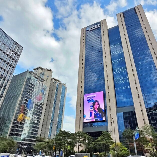 우리은행 '라이징 리더스 300' 5기 선정…야놀자·제주반도체 포함
