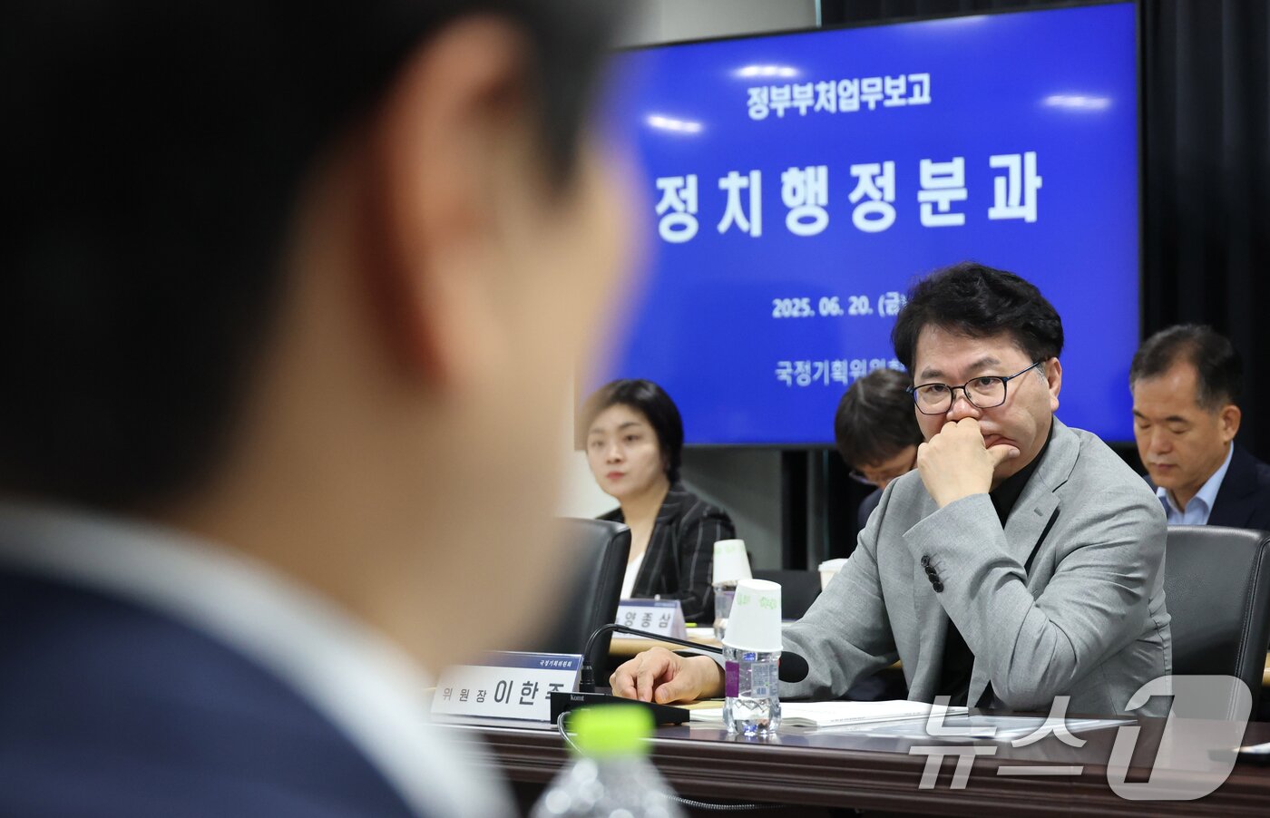 본문 이미지 - 이한주 국정기획위원장이 20일 오전 서울 종로구 정부서울청사 창성동 별관에서 열린 검찰청 업무보고에서 생각에 잠겨 있다. &#40;공동취재&#41; 2025.6.20/뉴스1 ⓒ News1 황기선 기자
