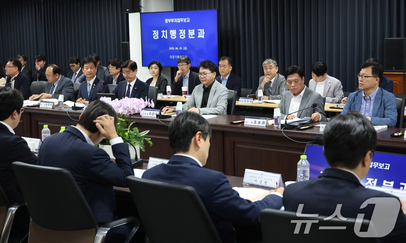 본문 이미지 - 이한주 국정기획위원장이 20일 오전 서울 종로구 정부서울청사 창성동 별관에서 열린 검찰청 업무보고에 자리하고 있다. &#40;공동취재&#41; 2025.6.20/뉴스1 ⓒ News1 황기선 기자