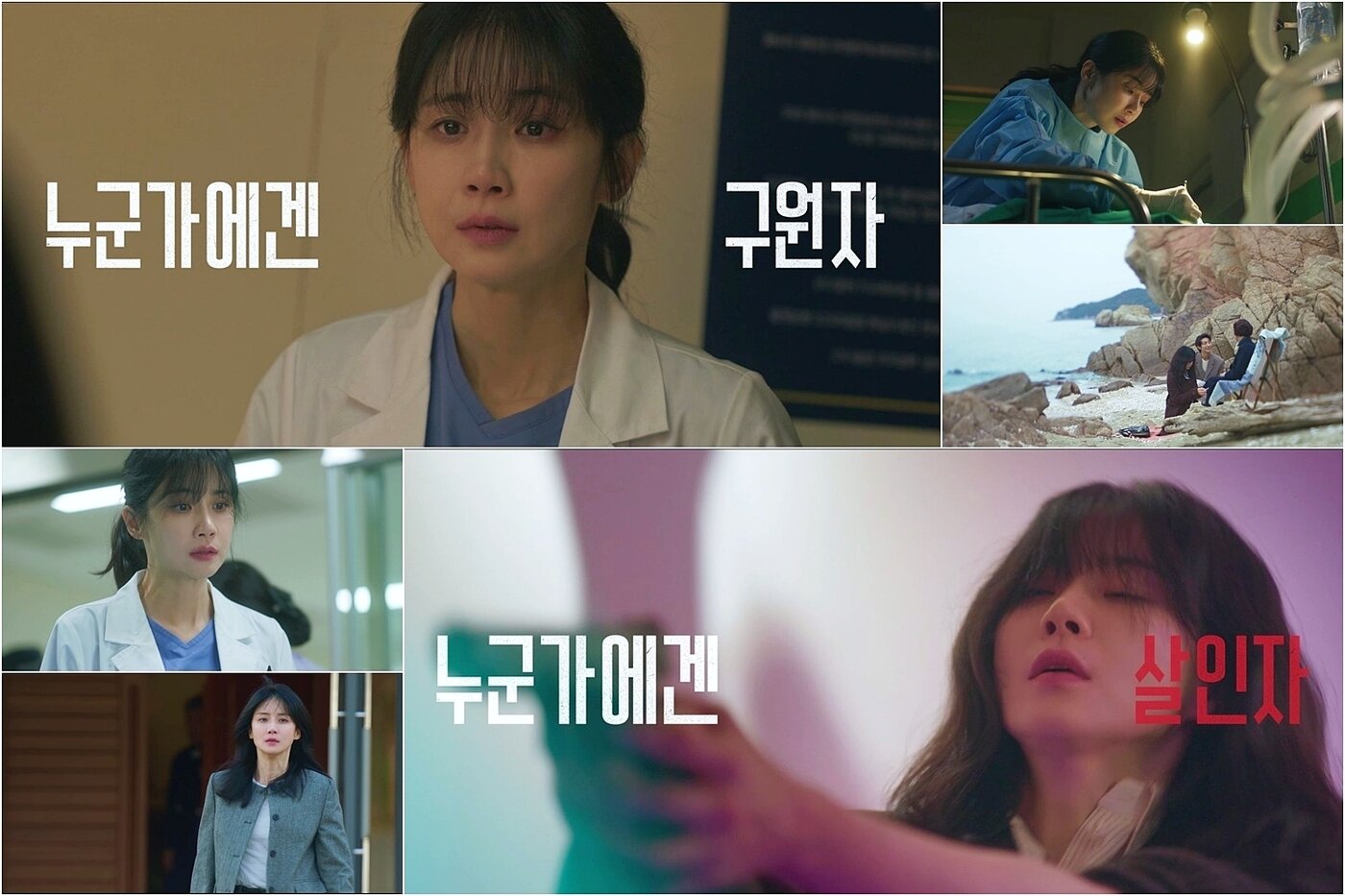 본문 이미지 - MBC 메리 킬즈 피플
