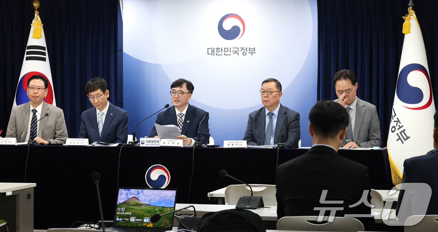 (서울=뉴스1) 임세영 기자 = 임기근 기획재정부 2차관이 20일 오전 서울 종로구 정부서울청사에서 2024년도 공공기관 경영평가 결과를 발표하고 있다.왼쪽부터 배근호 감사평가단장 …