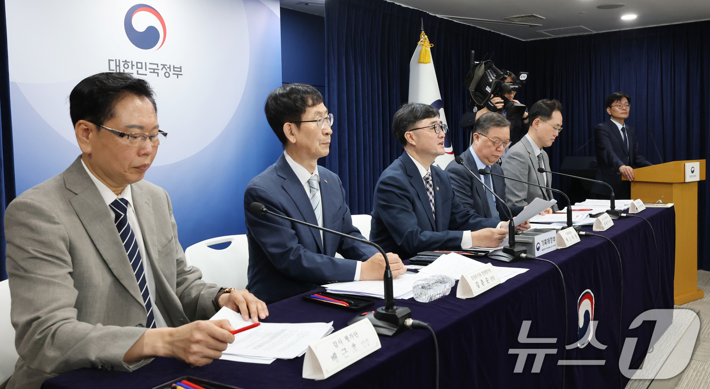 (서울=뉴스1) 임세영 기자 = 임기근 기획재정부 2차관이 20일 오전 서울 종로구 정부서울청사에서 2024년도 공공기관 경영평가 결과를 발표하고 있다.왼쪽부터 배근호 감사평가단장 …
