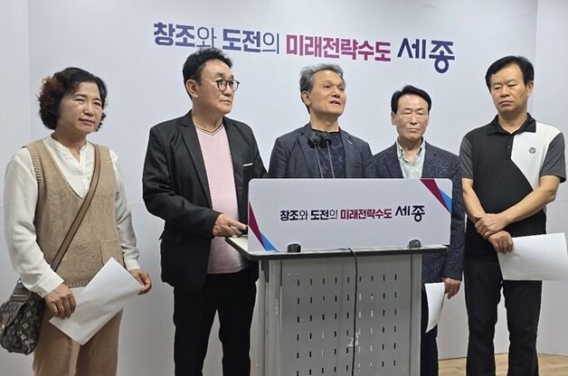 세종 빛축제 시민추진단 "삭감된 예산 복원해달라" 호소