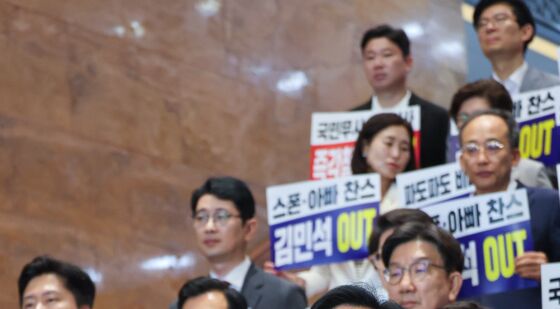 규탄 발언하는 송언석 원내대표