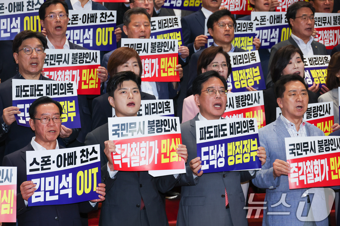 (서울=뉴스1) 안은나 기자 = 김용태 국민의힘 비상대책위원장, 송언석 원내대표를 비롯한 의원들이 20일 오전 서울 여의도 국회에서 '비리백화점 이재명 정부 인사청문회 대책 긴급의 …