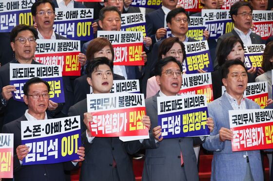 "김민석 의혹 종합선물세트…즉각 지명 철회" 국힘 규탄대회