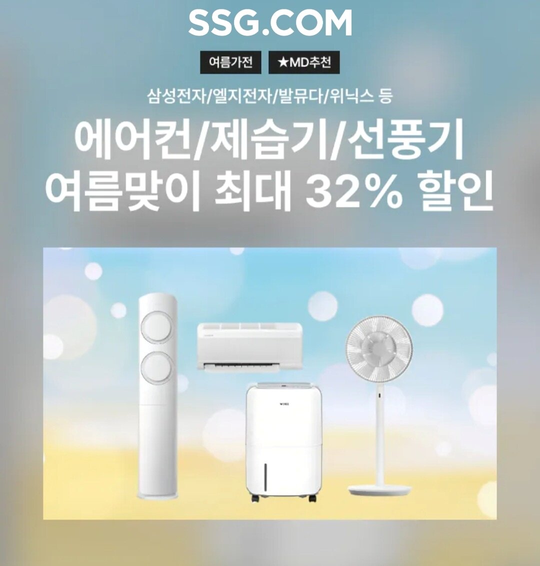 본문 이미지 - &#40;SSG닷컴 제공&#41;.jpg