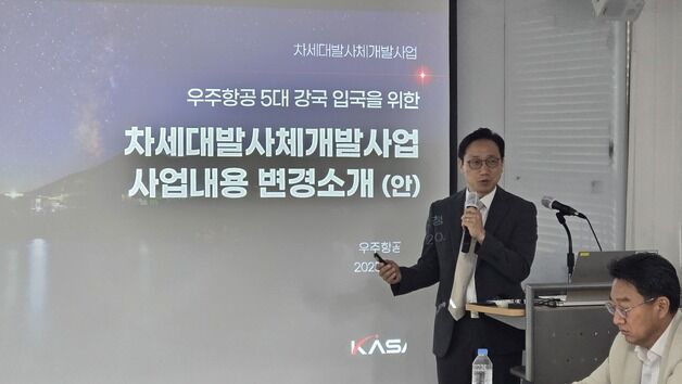 "차세대 발사체, 빨리 재사용화해야 이득…연간 10회 발사 기대"