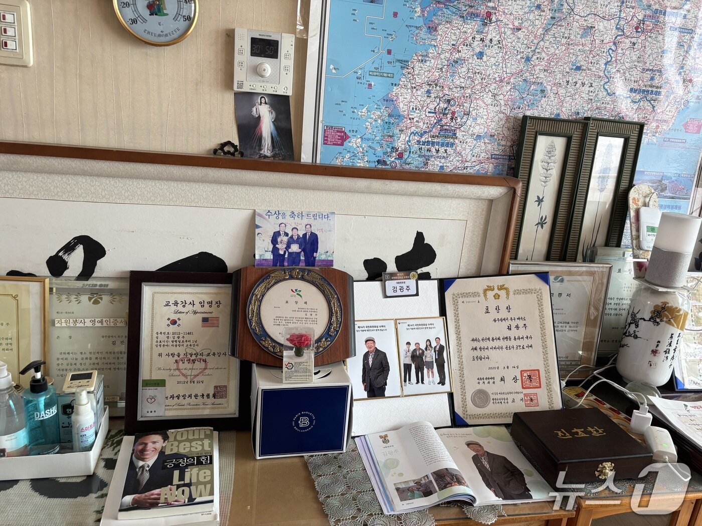 본문 이미지 - 평생 미용 봉사를 해온 김광주 씨&#40;87&#41;의 광주 북구 용봉동에 위치한 아파트에 각종 표창이 진열돼 있는 모습.2025.6.21/뉴스1