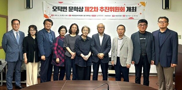 제천 '오탁번 문학상' 시·소설·수필 중 '시' 부문만 단독 진행