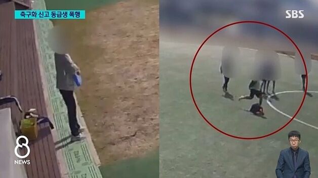 중학생이 축구화로 친구 배 짓밟아 장기 손상…강사는 멀뚱히 구경