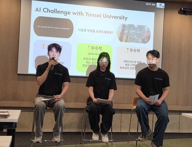 "AI가 직업 대체할까 두려워…인간과 함께 살아가는 AI 고민"
