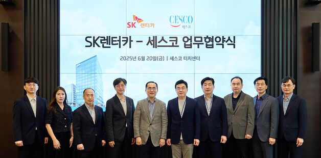 SK렌터카 세스코 맞손…차량 살균·탈취 설루션 도입