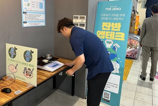 휴게소서 잔반 안 남기면 '한식 식사권'…해피콘 1만원 권도