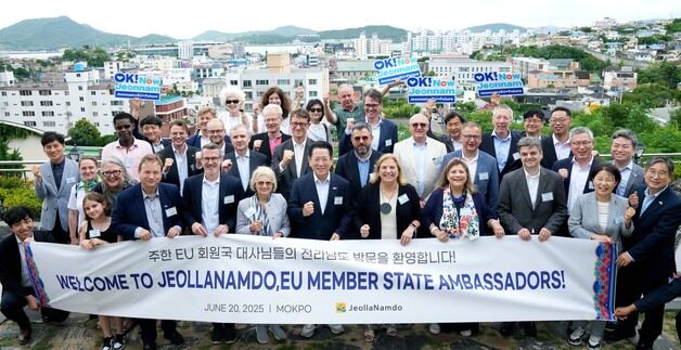 전남도, 유럽연합과 지속 가능한 미래 동행 본격 시동