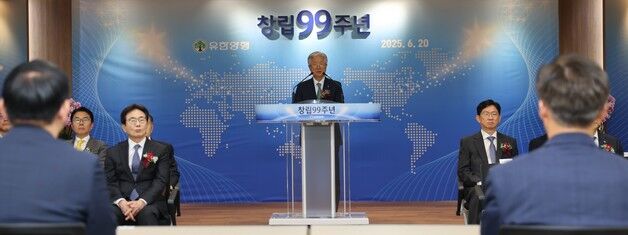 창립 99주년 맞은 유한양행…"100년 기업 향해 새로운 도약"