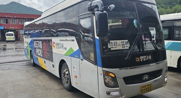 코로나19로 멈췄던 '제천↔인천공항' 시외버스 운행 재개