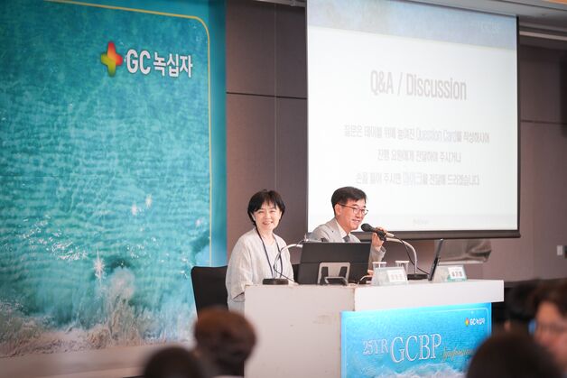 GC녹십자, 혈우병 심포지엄 개최…동반질환 관리 방안 공유