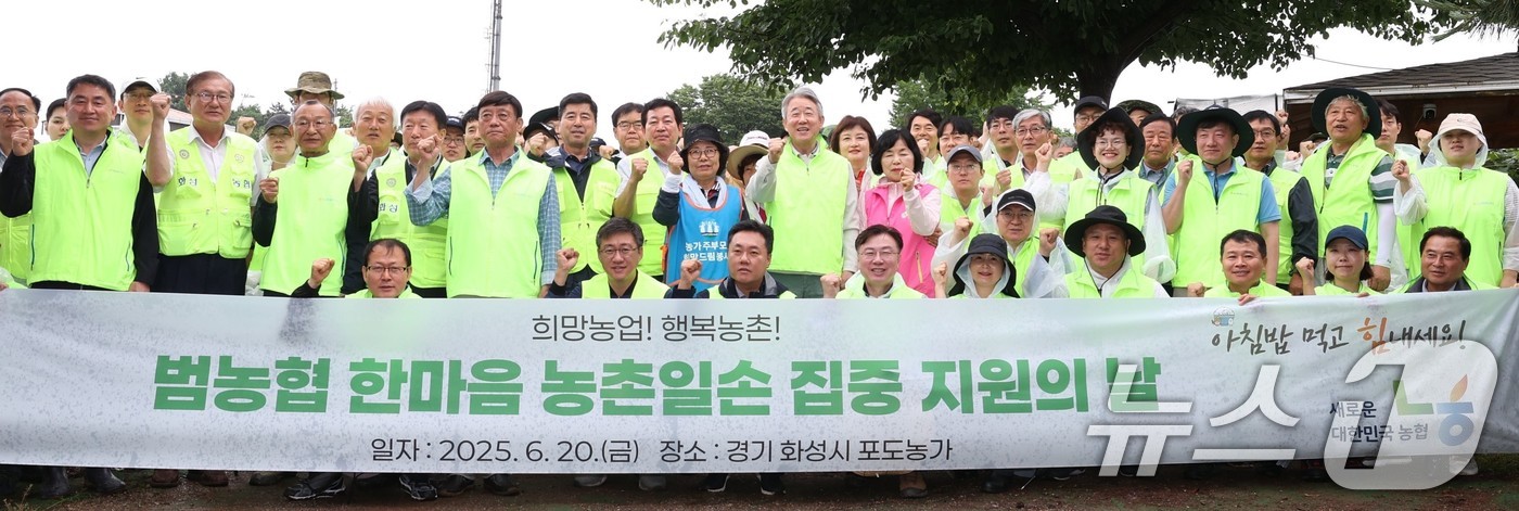 (서울=뉴스1) = 농협중앙회는 6월 20일을 '범농협 한마음 농촌일손 집중지원의 날'로 정하고 일손 돕기를 실시했다고 밝혔다.강호동 농협중앙회장이 경기 화성시 포도 농가에서 봉사 …