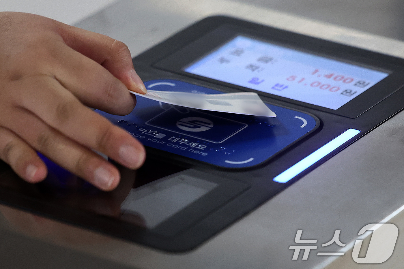 (서울=뉴스1) 이동해 기자 = 서울시가 오는 28일부터 지하철 기본요금을 현재보다 150원 오른 1550원으로 인상을 예고한 가운데 20일 서울의 한 지하철역에서 승객이 교통카드 …