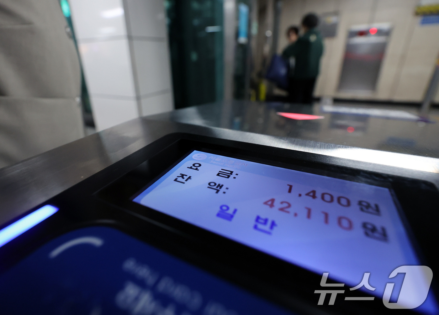 (서울=뉴스1) 이동해 기자 = 서울시가 오는 28일부터 지하철 기본요금을 현재보다 150원 오른 1550원으로 인상을 예고한 가운데 20일 서울의 한 지하철역에서 승객들이 오가고 …