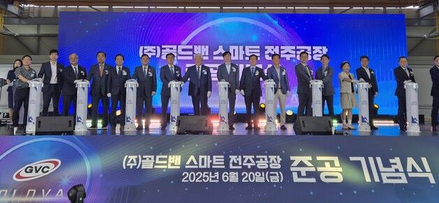 특장차 선도기업 골드밴, 전북서 새 도약…지역경제 활력 기대