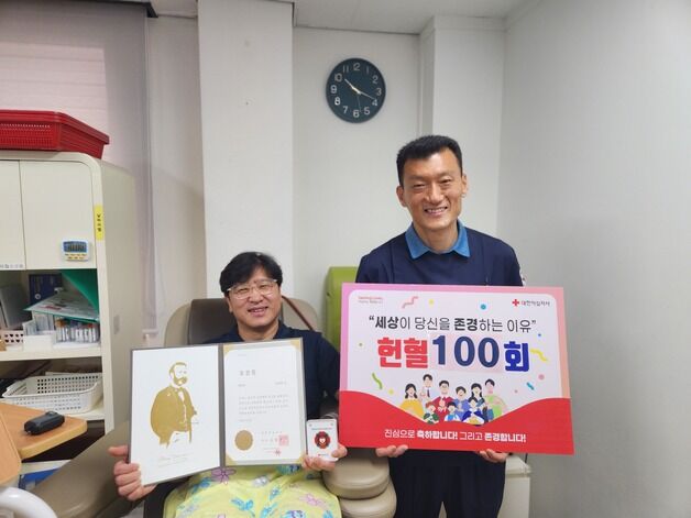 광주전남혈액원 임상병리사 2명 헌혈 100회 달성