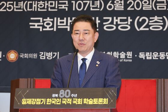 김병기 "독립투사 국적논쟁 자체가 부끄럽다…오늘로 종식"