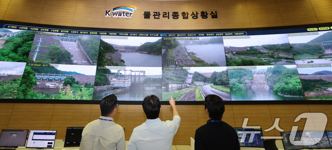 본문 이미지 - 한국수자원공사 물관리종합상황실./뉴스1 ⓒ News1 김기태 기자