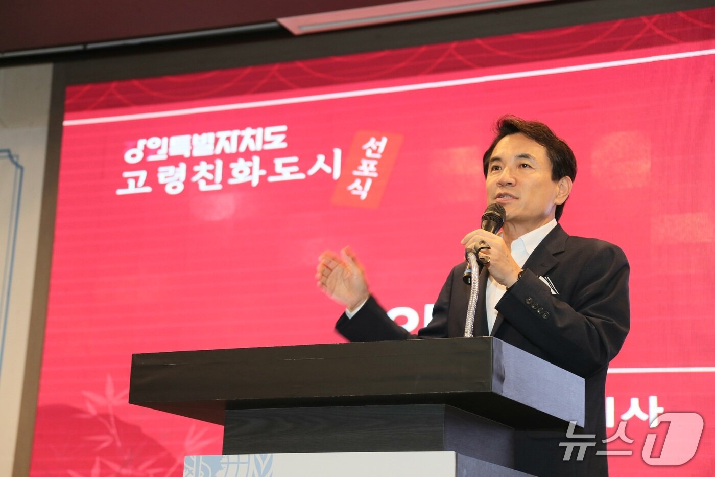 본문 이미지 - 강원도는 20일 춘천 스카이컨벤션에서 '강원특별자치도 고령친화도시 선포식'을 개최했다.(강원도 제공. 재판매 및 DB금지) 2025.6.20 /뉴스1