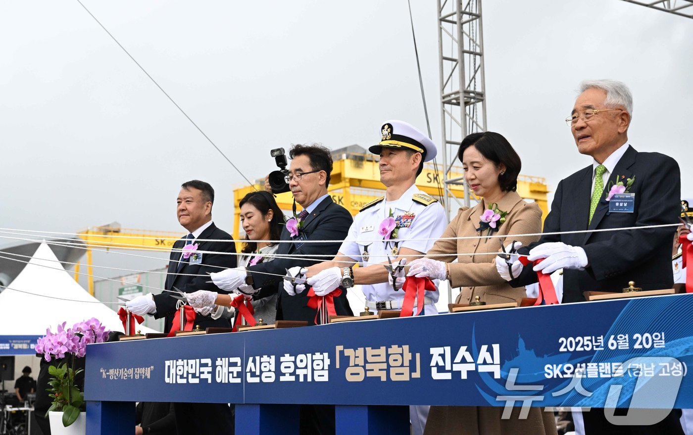 (서울=뉴스1) = 20일 경남 고성군 SK오션플랜트에서 열린 울산급 Batch-lll 2번함 경북함 진수식에서 양용모 해군참모총장 내외를 비롯한 행사 관계자들이 안전항해 기원의식 …