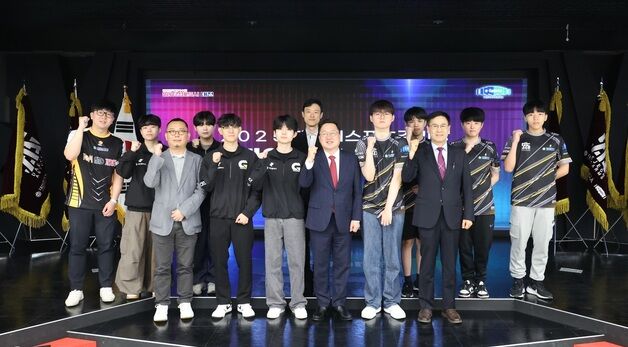 대전 이스포츠 구단 창단식