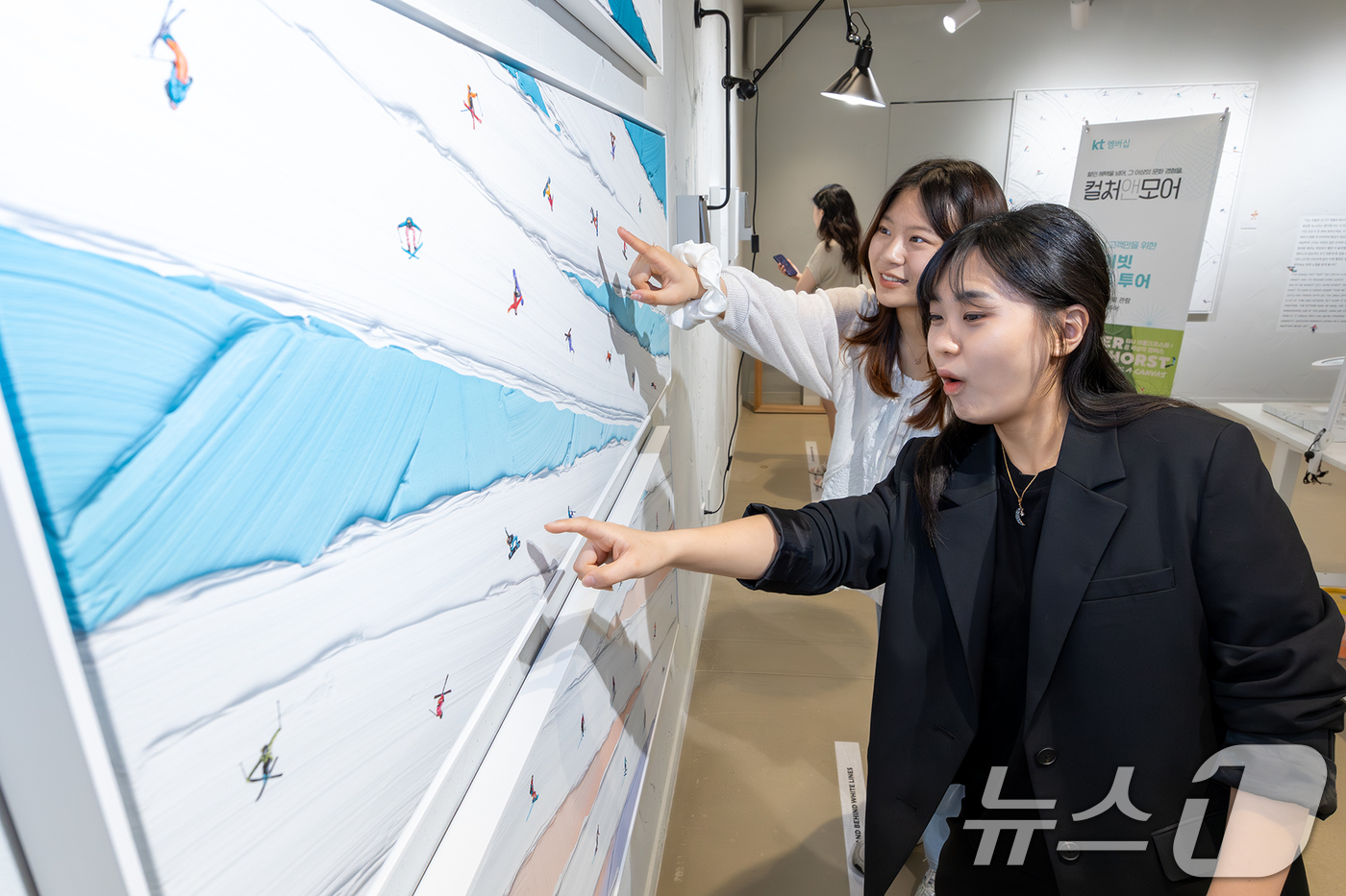 (서울=뉴스1) = KT가 할인 중심의 멤버십 혜택을 넘어, 고객 니즈에 맞춘 차별화된 경험형 혜택으로 확장하며 올해 처음 선보인 '프라이빗 도슨트 투어'를 하반기에도 이어간다고 …