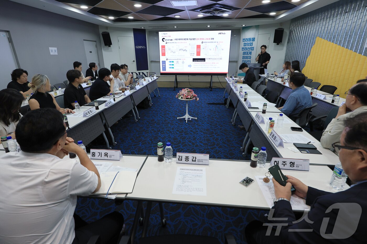 본문 이미지 - 최인영 메타디엑스 부대표가 20일 오후 경기도 성남시 분당구 판교스타트업 캠퍼스에서 열린 반려동물 육성 협의회의 반려산업 생태계 참여자 간담회에서 반려동물산업과 수의사 업계 동향에 대한 발표를 하고 있다. 2025.6.20/뉴스1 ⓒ News1 박정호 기자