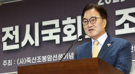 축사하는 우원식 국회의장