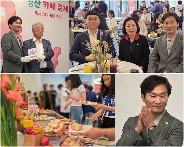 경산 카페 축제 개막…7월4일까지 20개 카페 공연·전시·체험·시식