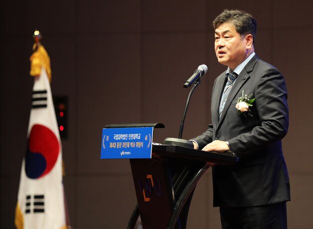 이인재 제4대 인천대 총장 취임