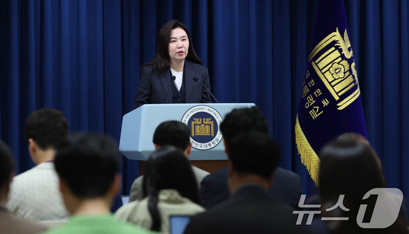 (서울=뉴스1) 박지혜 기자 = 강유정 대변인이 20일 서울 용산구 대통령실 청사에서 특검보 임명 관련 브리핑을 하고 있다.  2025.6.20/뉴스1