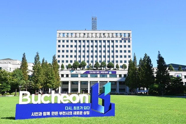 부천시 "추경 통해 친환경 학교급식 지속 노력"