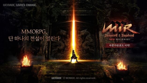 위메이드 임원, '억' 소리나는 자사주 매입…"자발적 의사"