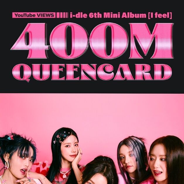 아이들 '퀸카' MV, 4억뷰 돌파…자체 최고 기록