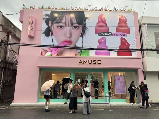 "럭키비키 장원영이 떴다"…'어뮤즈 핑크 하우스' 인산인해