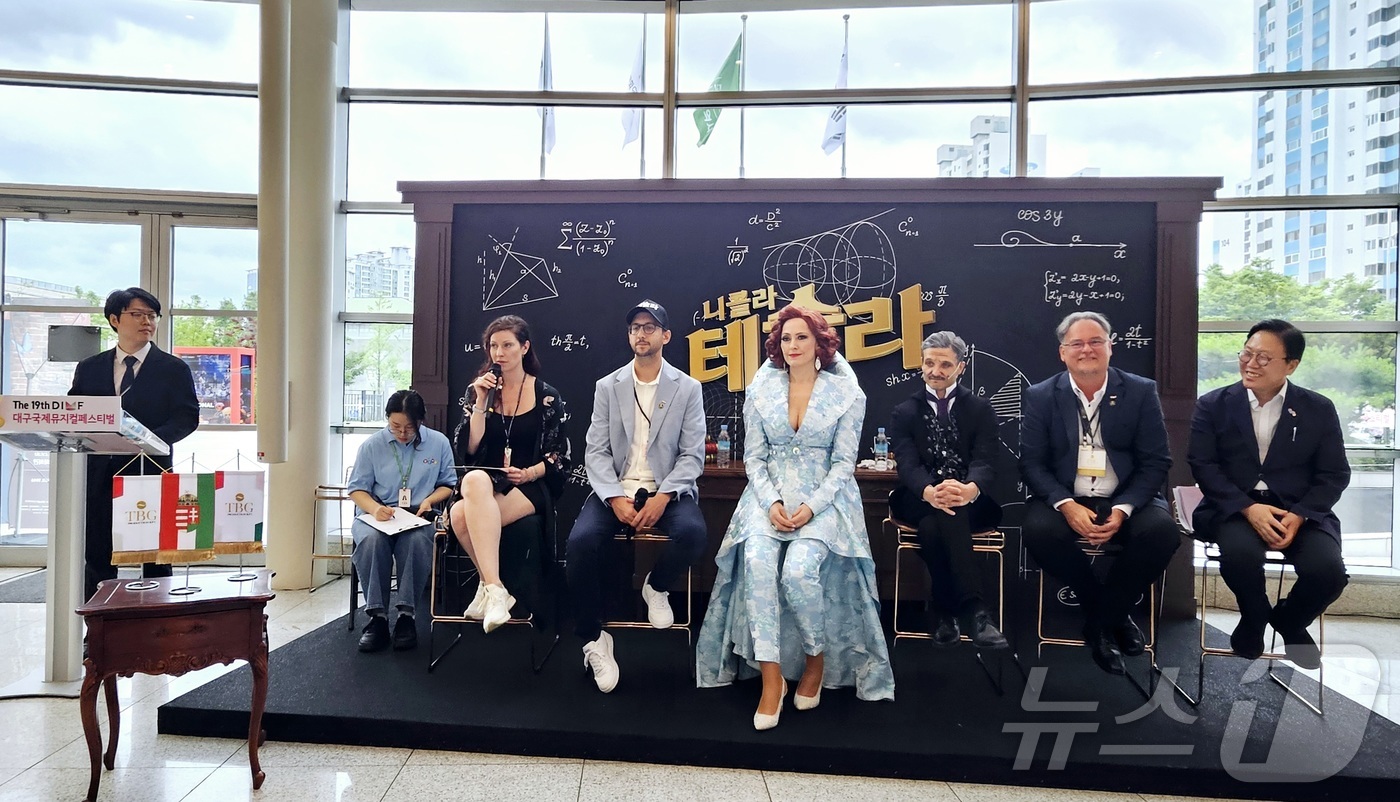(대구=뉴스1) 남승렬 기자 = 20일 대구오페라하우스에서 제19회 대구국제뮤지컬페스티벌(DIMF·딤프) 개막작인 헝가리 뮤지컬 '테슬라' 기자간담회가 진행되고 있다.이날 간담회는 …