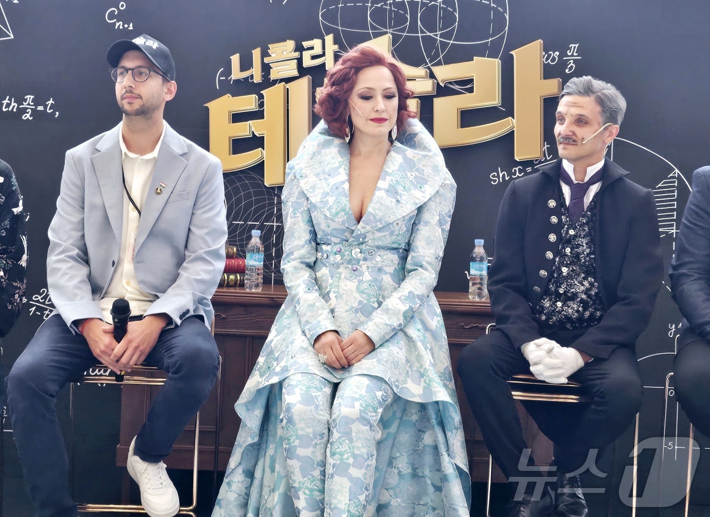 (대구=뉴스1) 남승렬 기자 = 20일 대구오페라하우스에서 제19회 대구국제뮤지컬페스티벌(DIMF·딤프) 개막작인 헝가리 뮤지컬 '테슬라' 기자간담회가 진행되고 있다.이날 간담회는 …