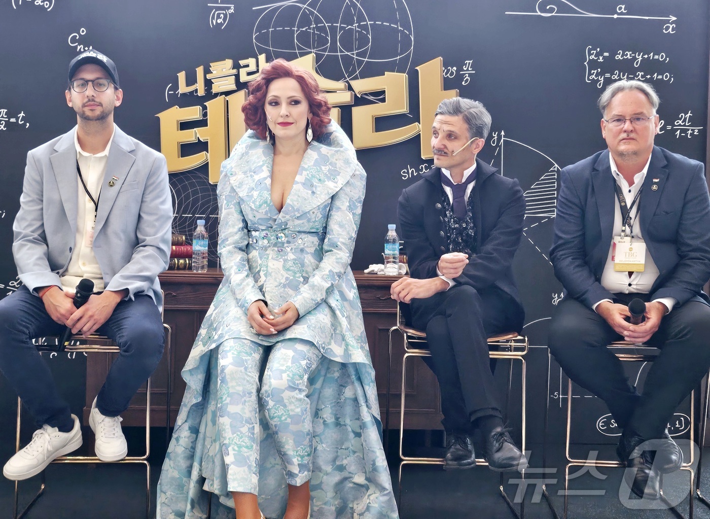 (대구=뉴스1) 남승렬 기자 = 20일 대구오페라하우스에서 제19회 대구국제뮤지컬페스티벌(DIMF·딤프) 개막작인 헝가리 뮤지컬 '테슬라' 기자간담회가 진행되고 있다.이날 간담회는 …