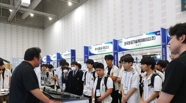 국방산업 발전대전 참관하는 충남공고 학생