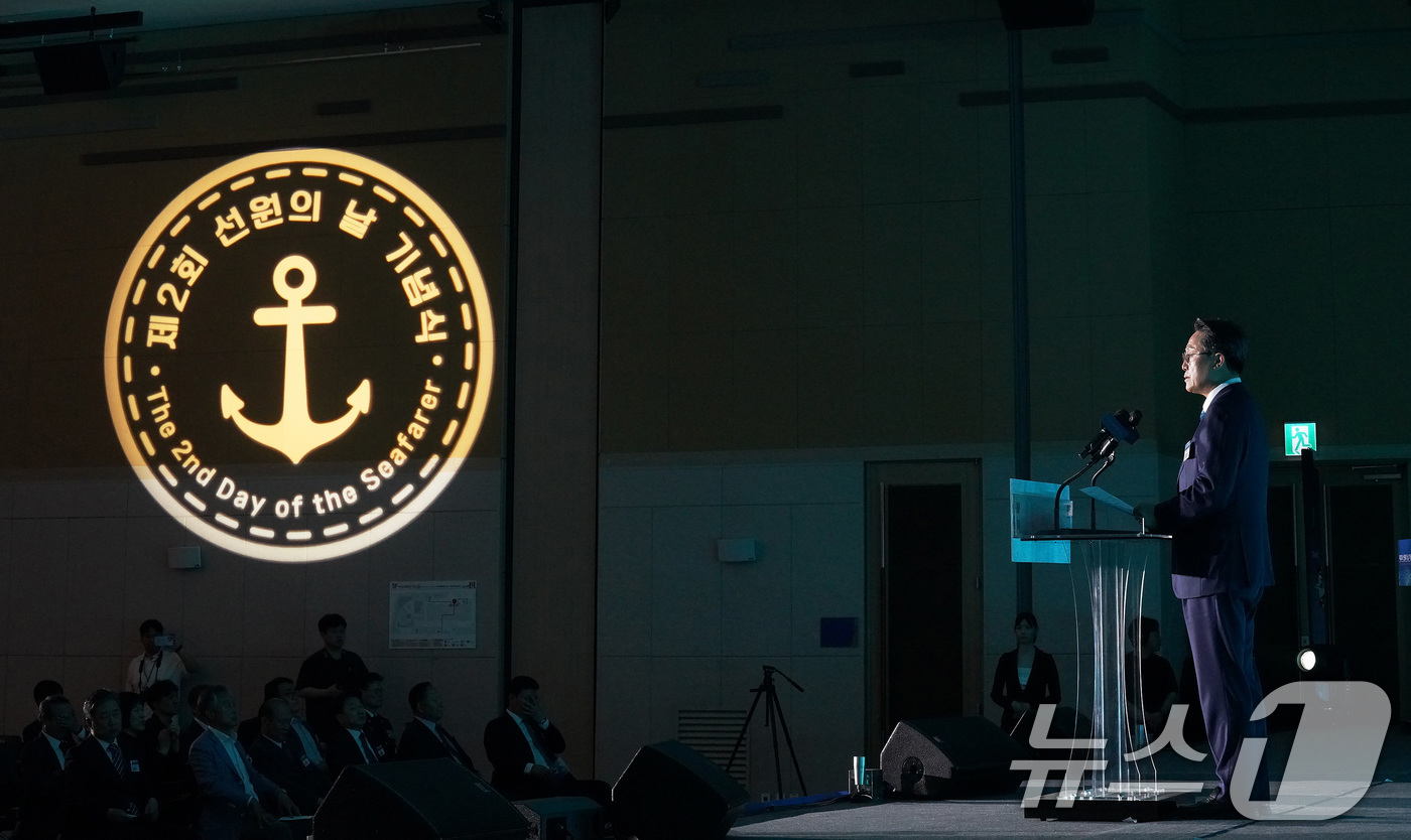 (서울=뉴스1) = 강도형 해양수산부 장관이 20일 부산항 국제컨벤션센터에서 열린 제2회 선원의 날 기념식에서 기념사를 하고 있다. (해양수산부 제공. 재판매 및 DB 금지) 20 …