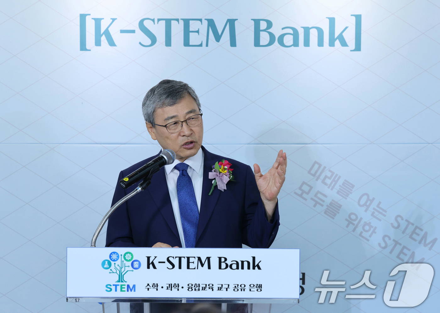 (서울=뉴스1) = 정근식 서울시교육감이 20일 오전 서울 종로구 서울시교육청에서 서울학생 탐구 활동 종합 지원을 위한 플랫폼 '수학·과학·교구중앙은행(K-STEM Bank) 설립 …