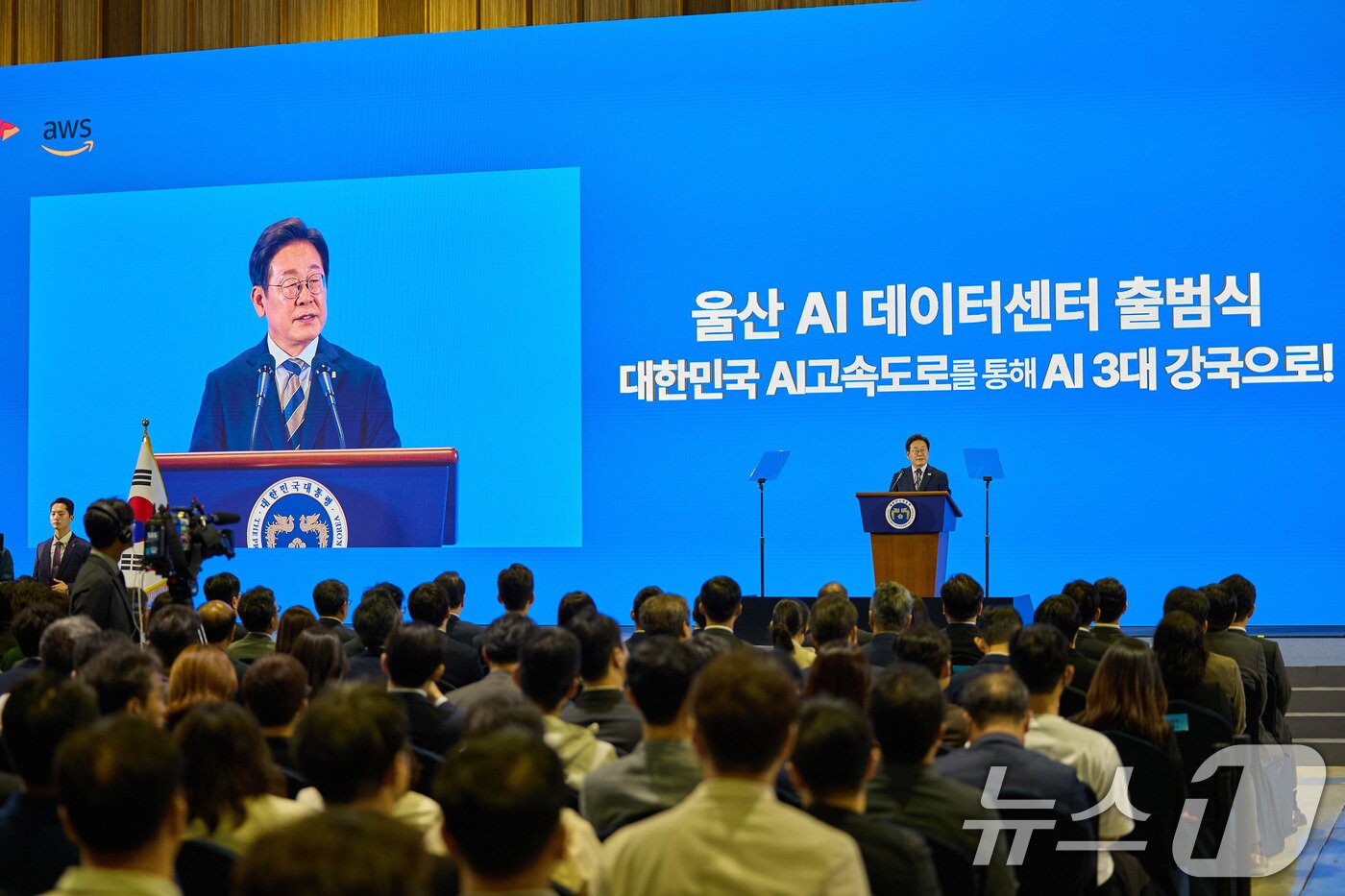 본문 이미지 - 이재명 대통령이 20일 울산 울주군 울산전시컨벤션센터에서 열린 울산 인공지능&#40;AI&#41; 데이터센터 출범식에서 격려사를 하고 있다. &#40;대통령실 제공. 재판매 및 DB 금지&#41; 2025.6.20/뉴스1 ⓒ News1 박지혜 기자
