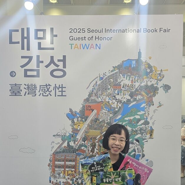 '대만 그림책 작가' 황이원 "나만의 메시지 전달하는 일에 큰 보람" [책과 사람]